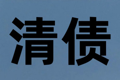 125万借款连本带利全部拿回